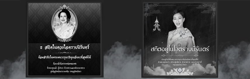 Top Banner CMMET